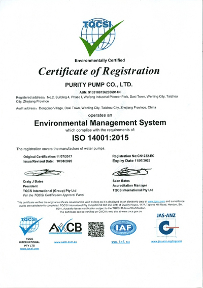 Система экологического менеджмента ISO14001